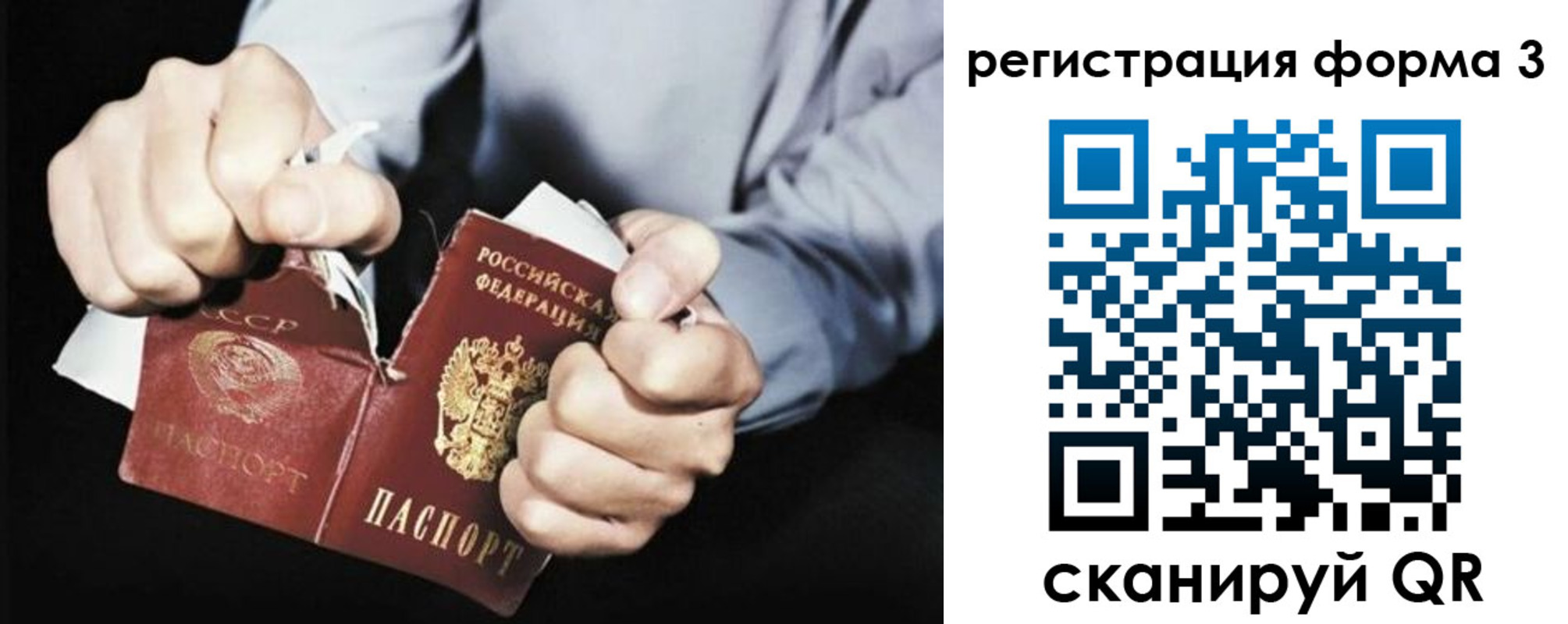 временная регистрация в Поронайске