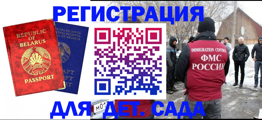 временная регистрация собственник в Поронайске